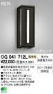 ODELIC ǥå ƥꥢ饤 OG041712L