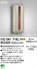 ODELIC ǥå ƥꥢ饤 OG041716L