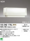 ODELIC ǥå ƥꥢ饤 OG042175L