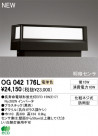 ODELIC ǥå ƥꥢ饤 OG042176L