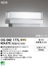 ODELIC ǥå ƥꥢ饤 OG042177L