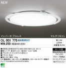ODELIC ǥå 󥰥饤 OL001775