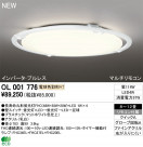 ODELIC ǥå 󥰥饤 OL001776