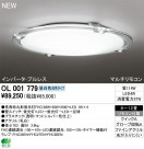 ODELIC ǥå 󥰥饤 OL001779