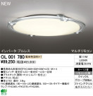 ODELIC ǥå 󥰥饤 OL001780