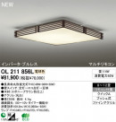 ODELIC ǥå 󥰥饤 OL211856L