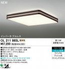 ODELIC ǥå 󥰥饤 OL211865L