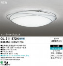 ODELIC ǥå 󥰥饤 OL211872N