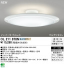 ODELIC ǥå 󥰥饤 OL211878N