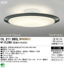 ODELIC ǥå 󥰥饤 OL211880L