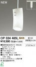 ODELIC ǥå ڥȥ饤 OP034465L