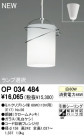 ODELIC ǥå ڥȥ饤 OP034484