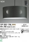 ODELIC ǥå ڥȥ饤 OP053176L