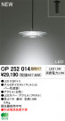 ODELIC ǥå ڥȥ饤 OP252014
