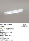 ODELIC ǥå ١饤 FC2011GLD