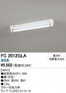 ODELIC ǥå ١饤 FC2012GLA