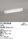 ODELIC ǥå ١饤 FC2012GLB