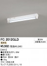 ODELIC ǥå ١饤 FC2012GLD