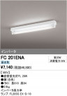 ODELIC ǥå ١饤 FC201ENA