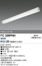 ODELIC ǥå ١饤 FC326PNN