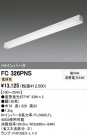 ODELIC ǥå ١饤 FC326PNS