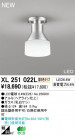 ODELIC ǥå 󥰥饤 XL251022L