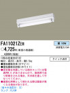 PANASONIC ѥʥ˥åŹ ١饤 FA11021ZEM