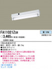 PANASONIC ѥʥ˥åŹ ١饤 FA11021ZGM