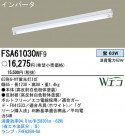 PANASONIC ѥʥ˥åŹ ١饤 FSA61030WF9