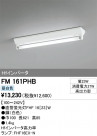 ODELIC ǥå ١饤 FM161PHB