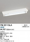 ODELIC ǥå ١饤 FM2211GLA
