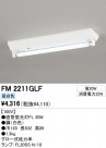 ODELIC ǥå ١饤 FM2211GLF
