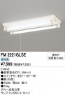 ODELIC ǥå ١饤 FM2221GLSE