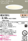 PANASONIC ѥʥ˥åŹ 饤 HEA1591E