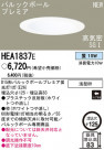 PANASONIC ѥʥ˥åŹ 饤 HEA1837E