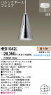 PANASONIC ѥʥ˥åŹ ڥ HED1042E