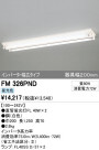 ODELIC ǥå ١饤 FM326PND