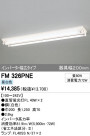 ODELIC ǥå ١饤 FM326PNE