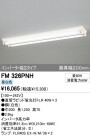 ODELIC ǥå ١饤 FM326PNH