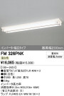 ODELIC ǥå ١饤 FM326PNK