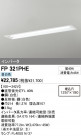 ODELIC ǥå ١饤 FP321PHE