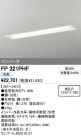 ODELIC ǥå ١饤 FP321PHF