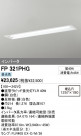 ODELIC ǥå ١饤 FP321PHG