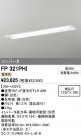 ODELIC ǥå ١饤 FP321PHI