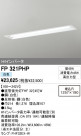 ODELIC ǥå ١饤 FP321PHP