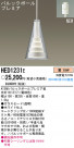 PANASONIC ѥʥ˥åŹ ڥ HED1231E