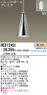 PANASONIC ѥʥ˥åŹ ڥ HED1242E