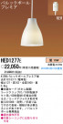 PANASONIC ѥʥ˥åŹ ڥ HED1277E