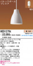 PANASONIC ѥʥ˥åŹ ڥ HED1279E