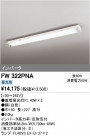 ODELIC ǥå ١饤 FW322PNA